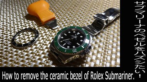 submariner ceramic bezel removal